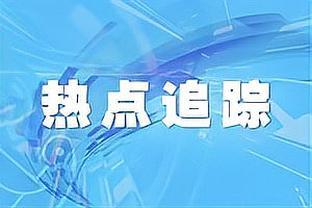 20 trận thắng liên tiếp trên sân nhà Mã Cạnh bị kết thúc, không có duyên lập kỷ lục thắng liên tiếp dài nhất trong lịch sử đội nhà